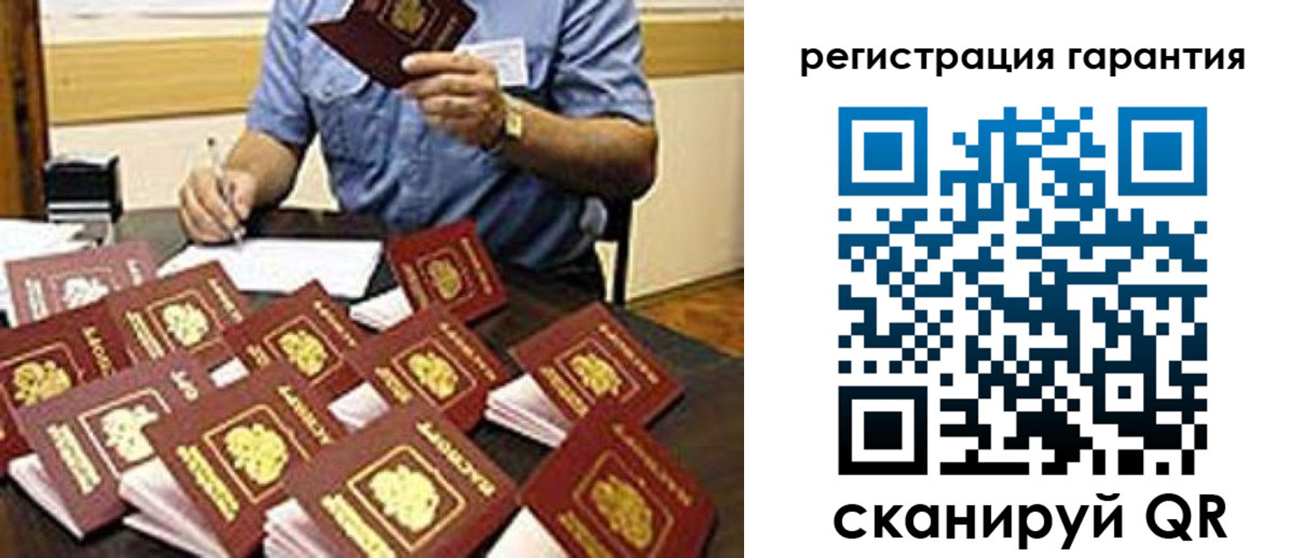 регистрация для школы в Мурманске