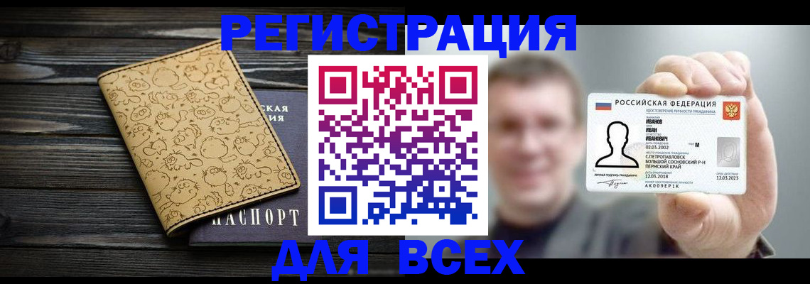 форма 3 в Мурманске