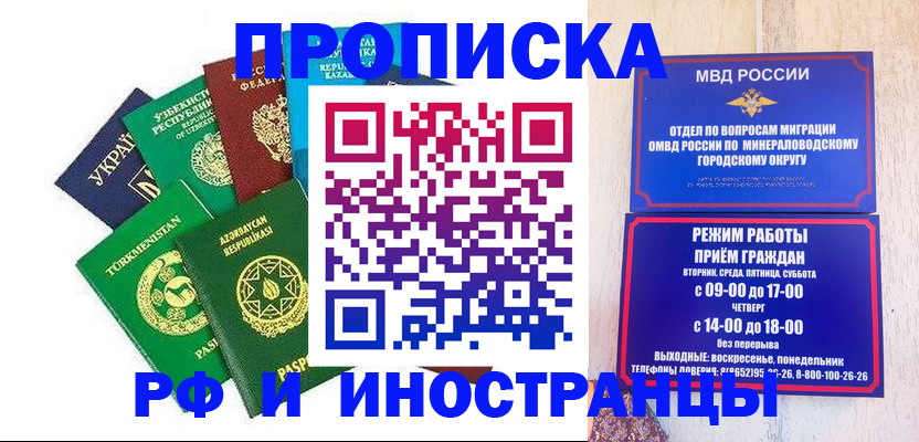 форма 3 в Мурманске