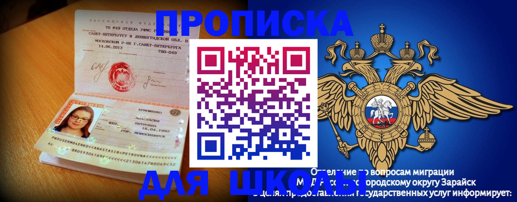 форма 3 в Мурманске